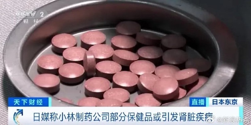 Sản phẩm thực phẩm chức năng dạng viên nén của Kobayashi (Ảnh: Sina) san pham dang vien.jpg