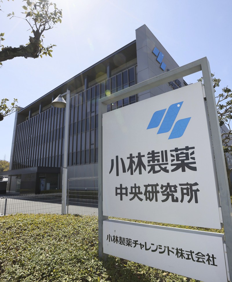 Trụ sở Công ty Kobayashi Pharmaceutical ở Osaka (Ảnh: Thepaper). TRu so cong ty.jpg