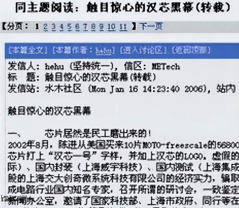 Bai viet vach tran Tran Tien.jpg