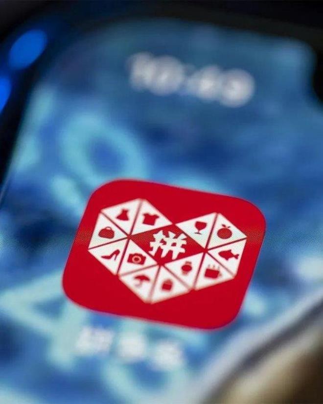 Pinduoduo lần đầu tiên lọt vào danh sách Fortune Global 500 Pinduoduo lan dau vao.jpg