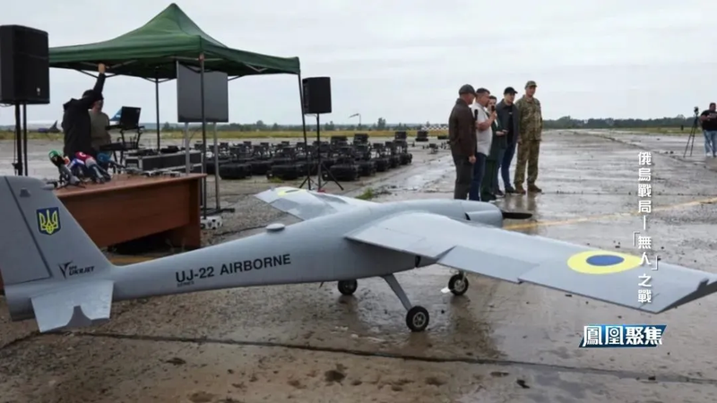 UAV tầm xa UJ-22 của Ukraine (Ảnh: Ifeng). UAV tam xa cua Ukraine.png