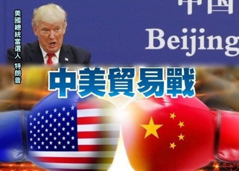 Chính sách thuế của ông Trump có thể dẫn đến chiến tranh mậu dịch Mỹ - Trung. Ảnh: Dongfang. De doa cua ong Trump.jpg
