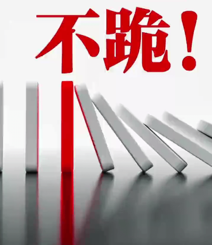 Bộ phim "Không quỳ gối!" do Bộ Ngoại giao Trung Quốc công bố sáng 29/4. Ảnh: SingTao. Phim Khong Quy.png
