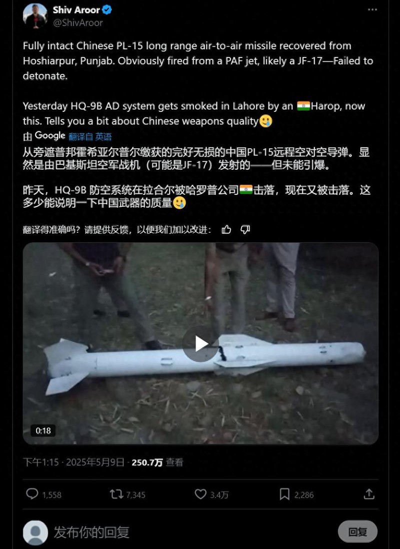 Bài đăng trên X về Ấn Độ thu được tên lửa PL15E nguyên vẹn thu hút 2,5 triệu views chỉ sau khi đăng ít giờ. Ảnh: Toutiao. Bai dang tren X.jpeg
