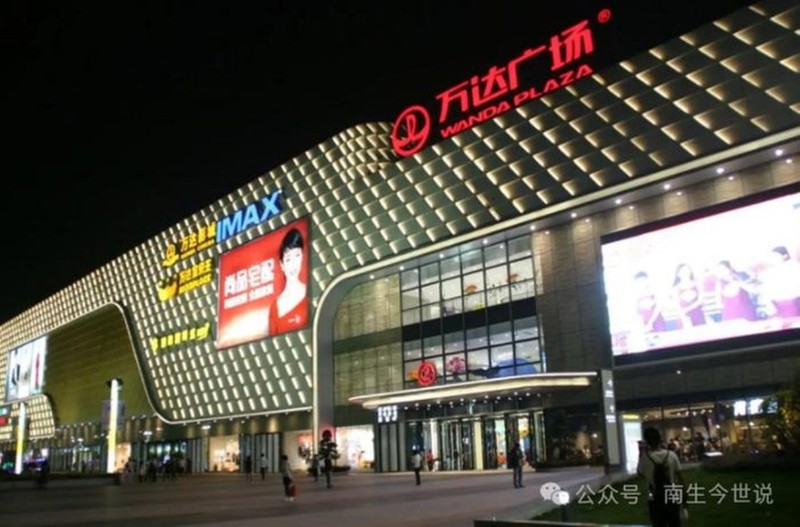 Một tổ hợp văn hóa, giải trí, thương mại Wanda Plaza. Ảnh: Sohu. wanda-plaza-ban-dan.jpg