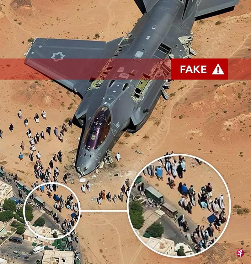 Ảnh giả về máy bay F-35I của israel bị bắn rơi với nhiều điểm vô lý. Ảnh: Zaobao Hinh anh gia.jpg