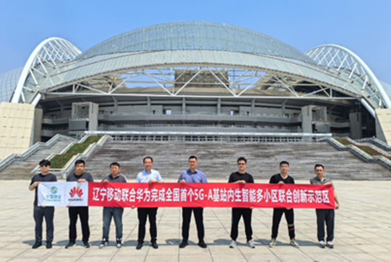 Khai trương trình diễn trạm gốc thông minh của China Mobile và Huawei. Ảnh: Mobileworldlive. Khai mac trinh dien.png