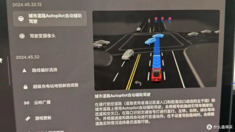 Màn hình của xe có hệ thống lái tự động Autopilot. Ảnh: Sohu. Man hinh xe tu lai.png