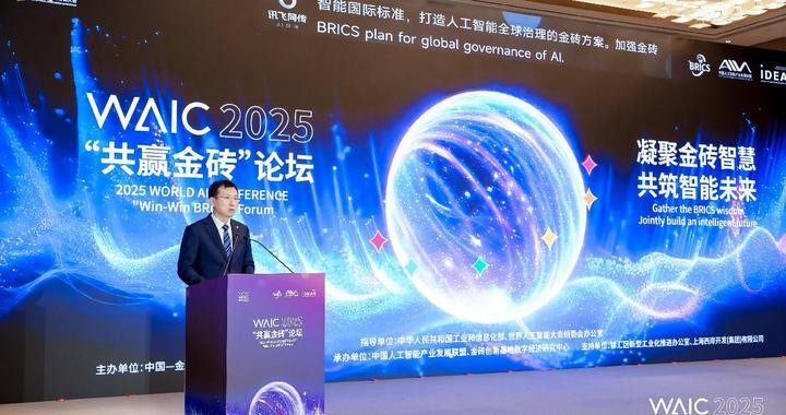 Các chuyên gia, học giả về AI phát biểu tham luận. Ảnh: Sina. Cac dien gia.jpg