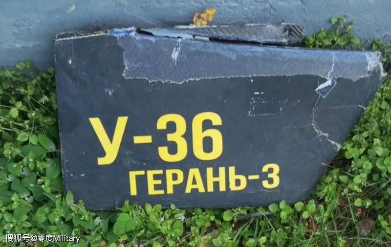 Mảnh xác Geran-3 bị Ukraine thu được hồi tháng 6/2025. Ảnh: Sohu. Xac bi Ukraine thu.jpg