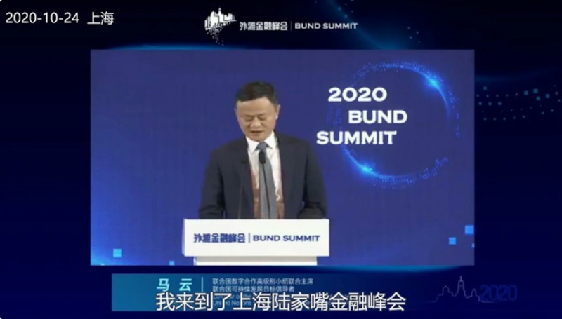 Jack Ma (Mã Vân) phát biểu tại Hội nghị thượng đỉnh tài chính Thượng Hải 2020 gây nên bão táp ập xuống Ant Group. Ảnh: HK01. Jack Ma phat tai Hoi nghi.jpg