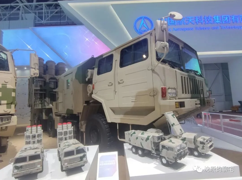 Hệ thống HQ-16EF xuất khẩu xuất hiện tại Triển lãm Chu Hải năm 2022. Ảnh: QQnews. HQ-16EF trung bay.png