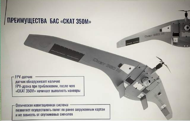 Trang web tình báo mở “Potuzhnyi Informator” tiết lộ về UAV SKAT-350M được trang bị cảm biến tránh UAV phòng không. Ảnh: Wforum. Tin tren bao Nga.png