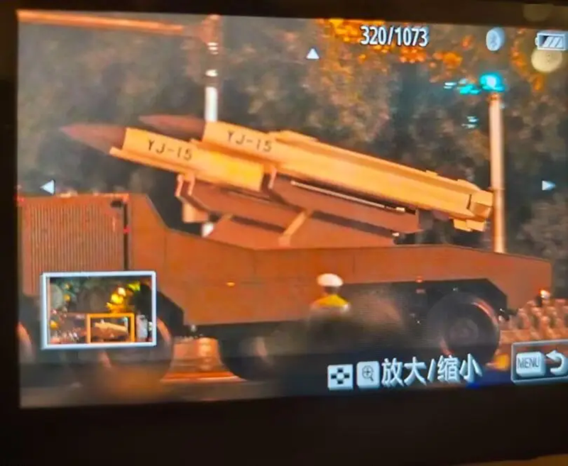 Tên lửa chống hạm YJ-15 tham gia tập luyện. Ảnh: Topwar. YJ-15.png