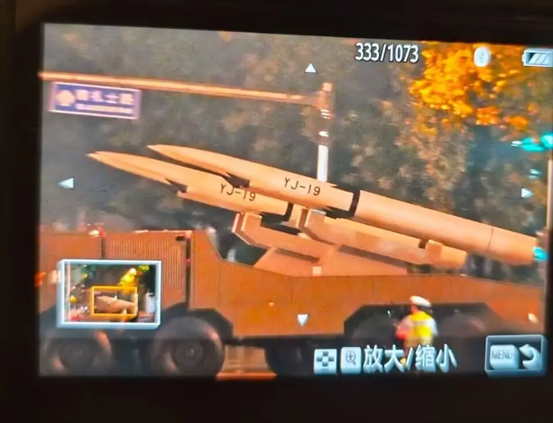 Tên lửa chống hạm YJ-19 tham gia tập luyện. Ảnh: Topwar. YJ-19.png