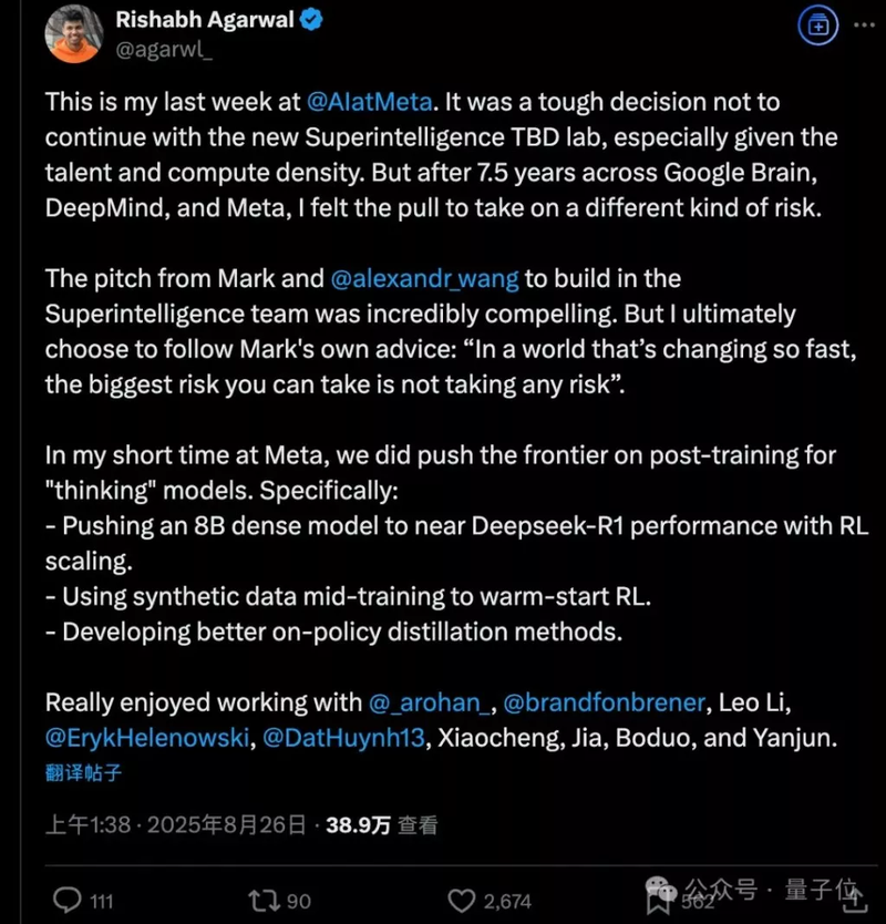Tuyên bố của Rishabh Agarwal khi rời khỏi Meta. Ảnh: Wallstreetcn. Mọt tin nhan.png