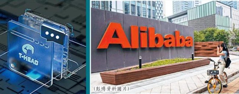Chip T-Head PPU của Alibaba đã có sự đột phá mạnh mẽ, thách thức vị thế của chip Nvidia ở Trung Quốc. Ảnh: Creaders. Chip Alibaba co dot pha.jpg