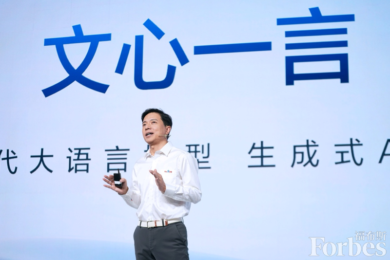 Lý Ngạn Hồng phát biểu tại lễ ra mắt Wenxin Yiyan (Ernie Bot). Ảnh: Forbes. ra mat Van Tam Nhat Ngon.png