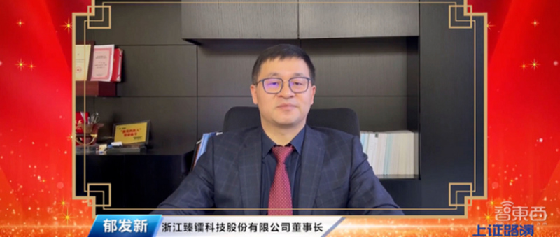 Uất Phát Tân từng là nhân vật được truyền thông săn lùng. Ảnh: Sohu. Xuat hien tren tivi.png