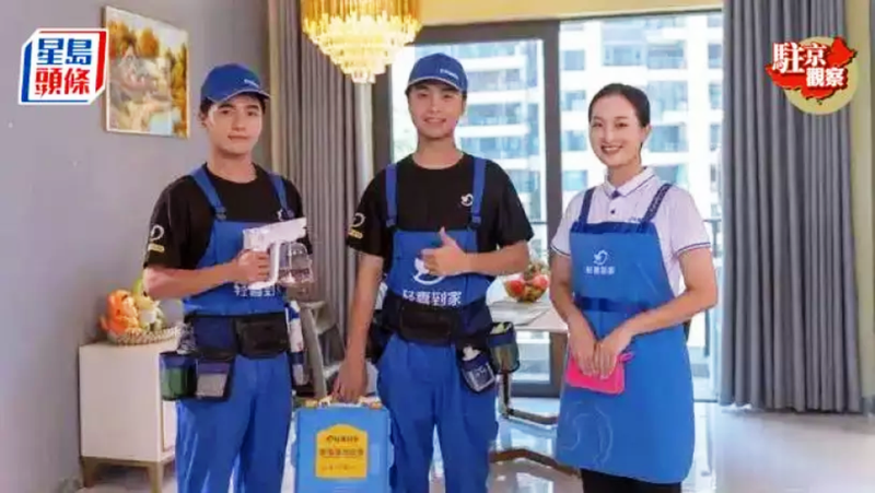 Muốn làm nghề giúp việc gia đình, các sinh viên phải trả tiền để được đào tạo chuyên môn. Ảnh: Singtao. sinh vien bao mau.png