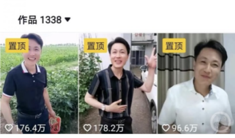 Tài khoản Douyin của KOLs Qiucai (Tú Tài) có hơn 1300 video, mấy triệu người theo dõi bị khoá và xóa nội dung vì lừa đảo, vi phạm pháp luật. Ảnh: Worldjournal. Tu tai.png