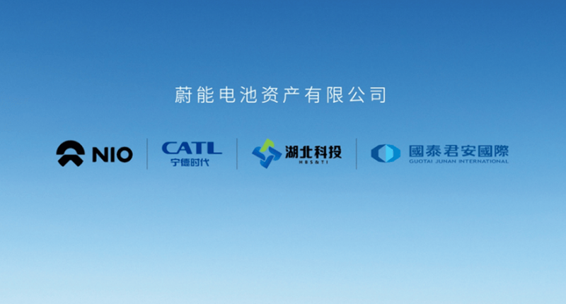 Các cổ đông của Úy Năng gồm NIO, CATL , Hubei Sci-Tech và Chứng khoán Quốc Thái. Ảnh: Sohu. Tham gia Uy Nang.png