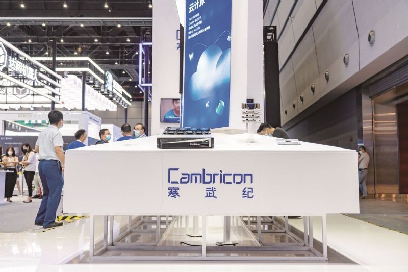 Cambricon trở thành một trong những doanh nghiệp chip AI có lợi nhuận ổn định nhất Trung Quốc. Ảnh: Sina. Cambricon.jpg