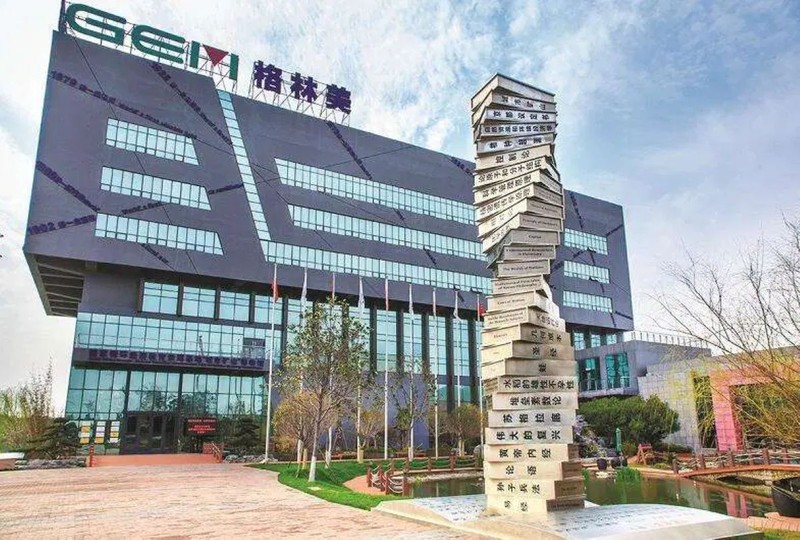 Trụ sở công ty GEM. Ảnh: Sina. Tru so cong ty.jpg