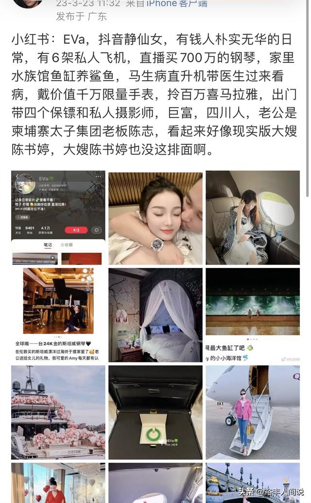 Một số hình ảnh Eva khoe giàu do người hâm mộ cô ta đăng tải. Ảnh: Sina. Cac hinh anh Eva khoe giau.jpg