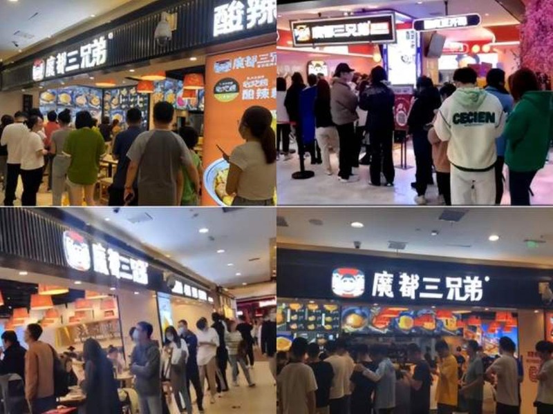 Hình ảnh thường thấy tại khắp các cửa hàng "Ma Đô Tam Huynh Đệ". Ảnh: Sohu. Canh xep hang.jpeg