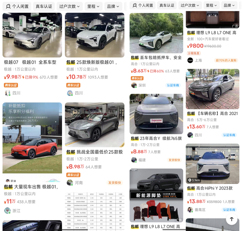 Trang web ban xe.png