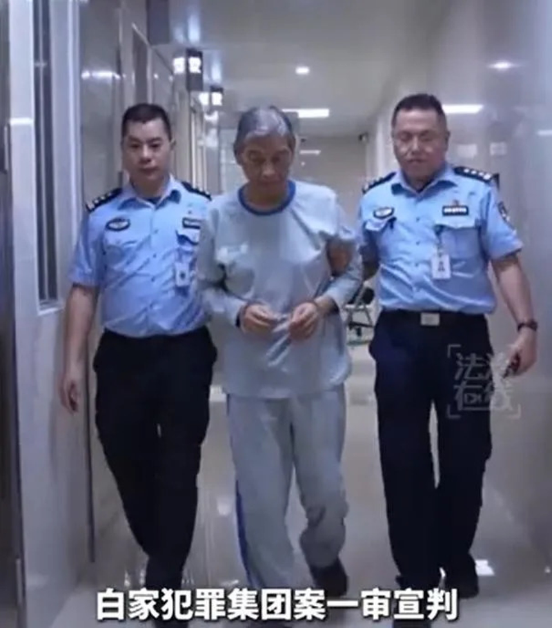 Trum Bach So Thanh.png