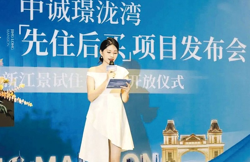 Lễ khai trương thực hiện chương trình khuyến mãi "Ở trước mua sau". Ảnh: Sina.