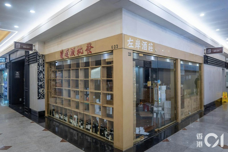 Cua hang ruou dong cua.jpg