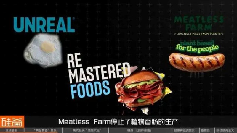 Hang Meatless Farm ngung lam xuc xich thit thuc vat.jpg
