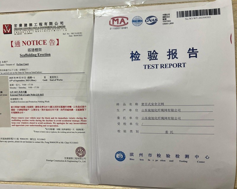 Giấy chứng nhận lưới đạt chuẩn chống cháy cho Trung tâm kiểm định thành phố Tân Châu, Sơn Đông cấp cho lưới của Công ty Chenxu. Ảnh: Wforum.
