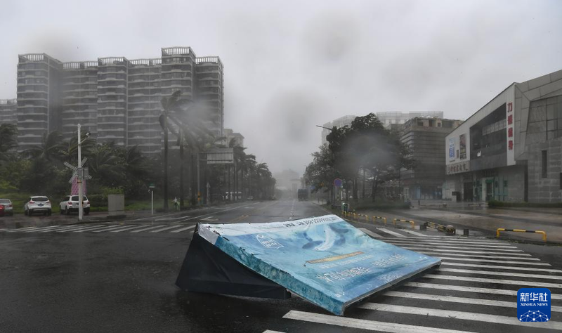 Siêu bão Yagi được đánh giá mạnh thứ hai thế giới trong năm 2024 (Ảnh: Xinhua). bao3-6233.jpg.png