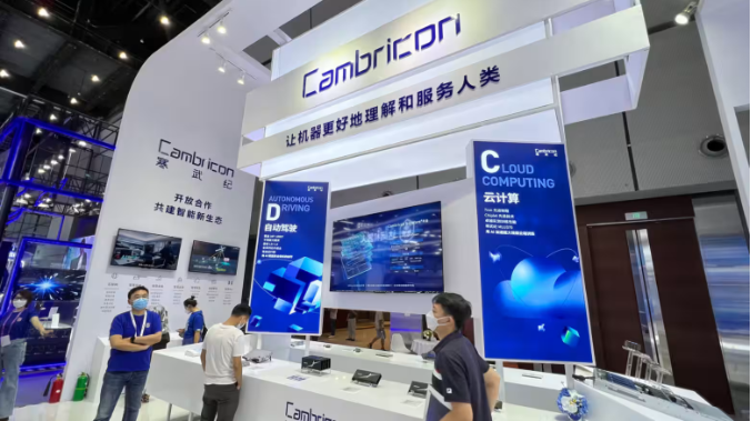 Công ty chip AI Trung Quốc Cambricon Technologies đã chứng kiến mức định giá tăng hơn gấp đôi trong quý 3. Ảnh: Nikkei Asia. Capture.PNG