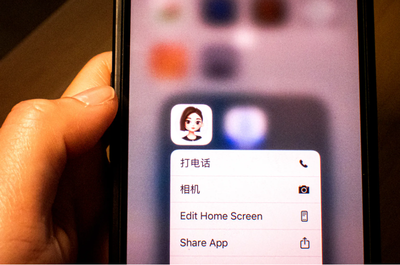 Ứng dụng Chatbot AI của ByteDance. Ảnh: Wired Capture.PNG