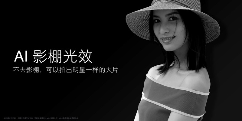 Công nghệ AI sẽ giúp cải tiến đáng kể khả năng chụp ảnh trên Mi 8. Ảnh: Xiaomi