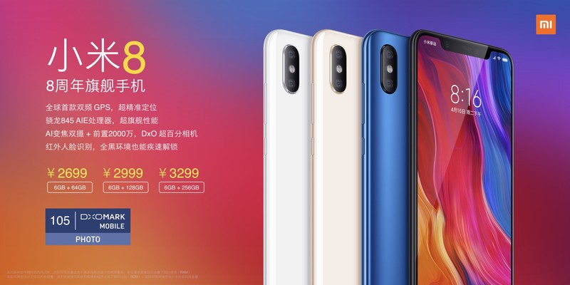 Giá của 3 tùy chọn cấu hình của Mi 8 được cho là khá phải chăng. Ảnh: Xiaomi