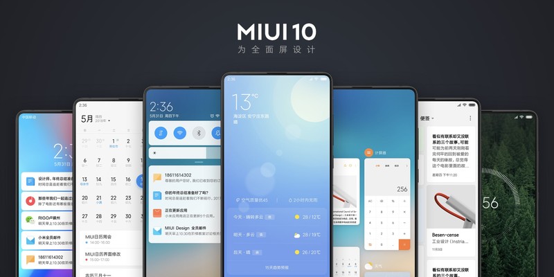 Ảnh: Xiaomi