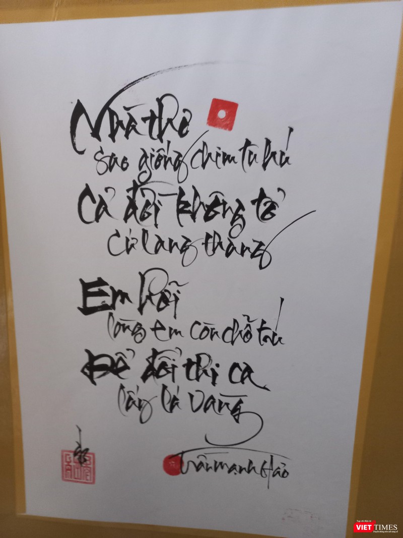 Thư pháp thơ Trần Mạnh Hảo của nhà thơ Lại Duy Bến Thư pháp thơ Trần Mạnh Hảo của nhà thơ Lại Duy Bến