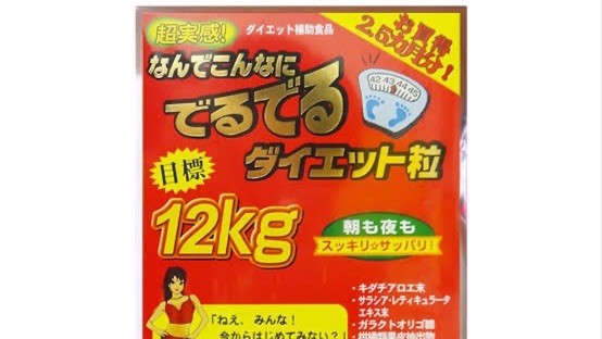 Cục An toàn thực phẩm “tuýt còi” Shopee vì bán sản phẩm giảm cân không phép