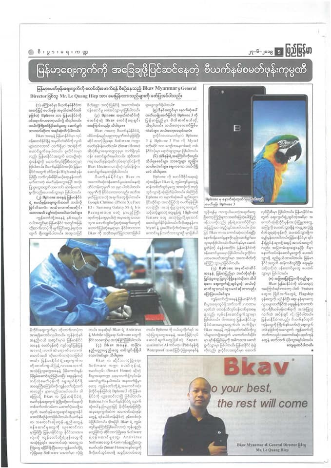 Bài phỏng vấn TGĐ Bkav Myanmar Lê Quang Hiệp trên báo Myanmar. Bài phỏng vấn TGĐ Bkav Myanmar Lê Quang Hiệp trên báo Myanmar.