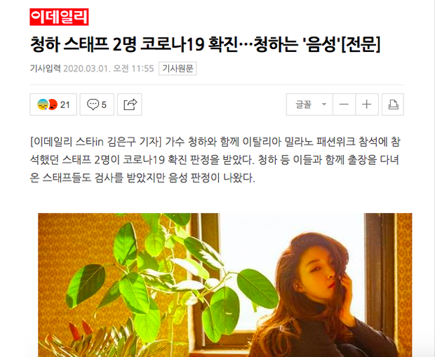 Tờ Edaily... Tờ Edaily...