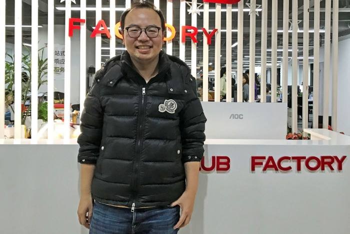 Aaron Li, nhà sáng lập Club Factory. Ảnh: FT