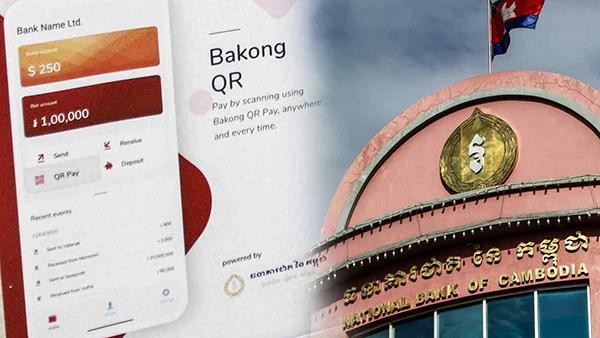 Bakong là một trong những đồng tiền kỹ thuật số đầu tiên trên thế giới có sự tham gia của Ngân hàng Trung ương. Bakong là một trong những đồng tiền kỹ thuật số đầu tiên trên thế giới có sự tham gia của Ngân hàng Trung ương.