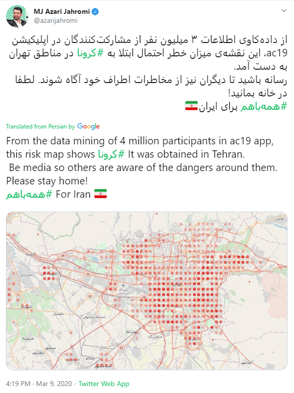 Trong một Tweet, Ông MJ Azari Jahromi, Bộ trưởng Công nghệ Thông tin và Truyền thông của Iran cho biết AC19 đã có 4 triệu lượt tải xuống. Ảnh: Gizchina Ảnh: Gizchina