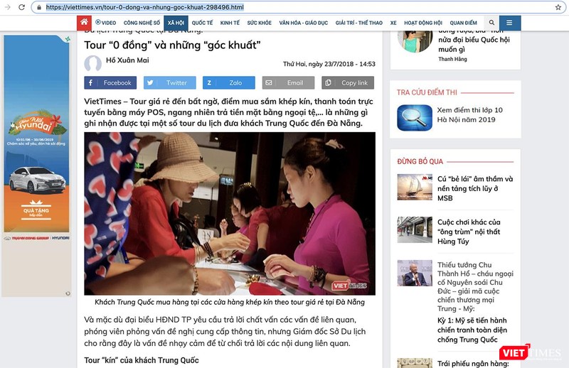 Loạt bài về "Tour 0 đồng" ở Đà Nẵng được thực hiện công phu và có tác động xã hội mạnh mẽ, kéo theo những động thái của chính quyền trong việc siết chặt quản lý đối với loại hình du lịch giá rẻ này Loạt bài về "Tour 0 đồng" ở Đà Nẵng được thực hiện công phu và có tác động xã hội mạnh mẽ, kéo theo những động thái của chính quyền trong việc siết chặt quản lý đối với loại hình du lịch giá rẻ này